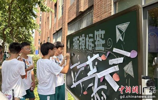 撕掉標(biāo)簽活動(dòng)。通訊員供圖