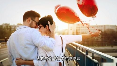 提升婚姻和谐:揭秘夫妻和睦的五大秘诀!