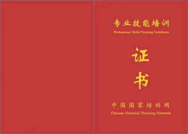 證書樣例01.jpg