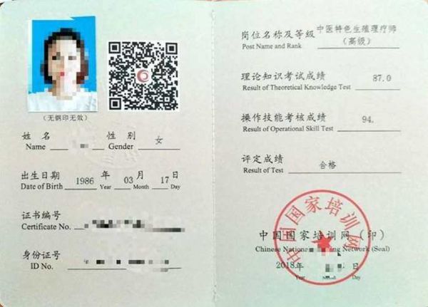 證書樣例02.jpg