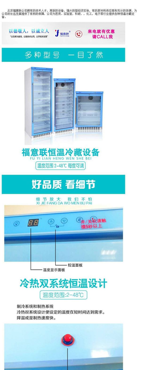 電池性能測試系統(tǒng)用恒溫箱_鋰電池測試恒溫箱FYL-YS-431L