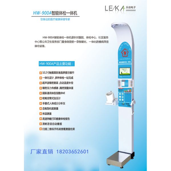 900A有電1話-1.jpg