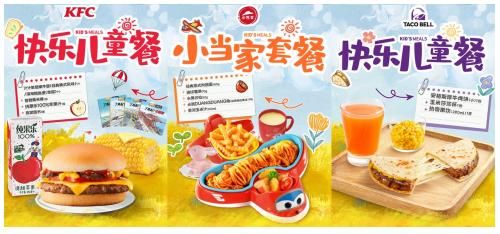 百勝中國發(fā)起繽紛行動(dòng) 用心關(guān)愛兒童營養(yǎng)