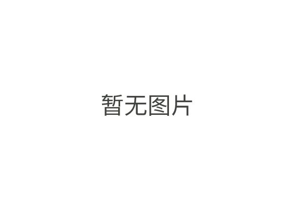 药品