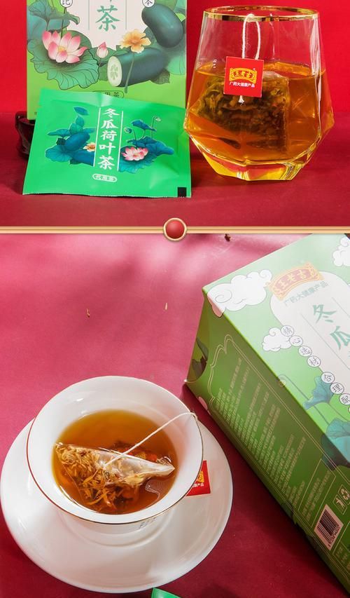 喝山楂荷葉消脂茶，讓你輕松減肥（以山楂荷葉為主材料）