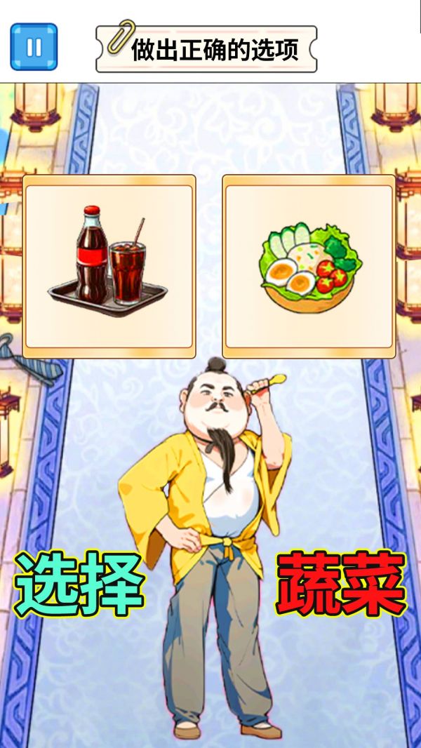 減肥大挑戰(zhàn)