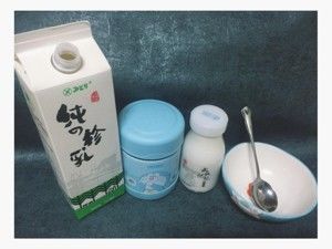 自制老酸奶的做法步骤 第1步