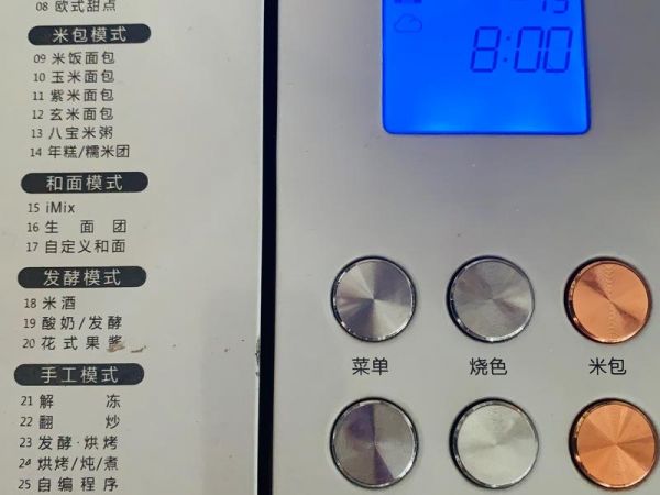 純奶手撕吐司的做法 步驟1