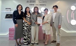 CDBeauty與四環(huán)醫(yī)藥達(dá)成戰(zhàn)略合作：構(gòu)筑多元美學(xué)領(lǐng)航美業(yè)新生態(tài)