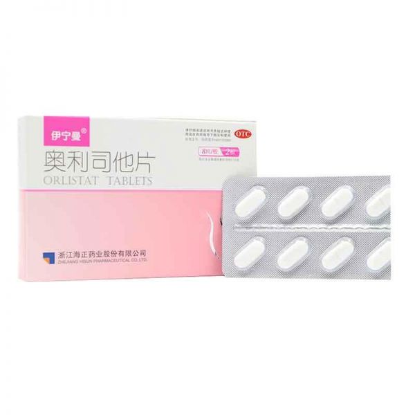 什么是奧利司他片，食用后會有哪些副作用呢？