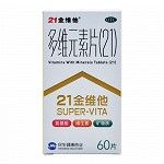 21金維他 多維元素片（21）60片