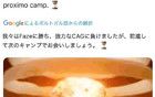 本田終止冠名贊助TL，因選手發(fā)布原子彈爆炸圖