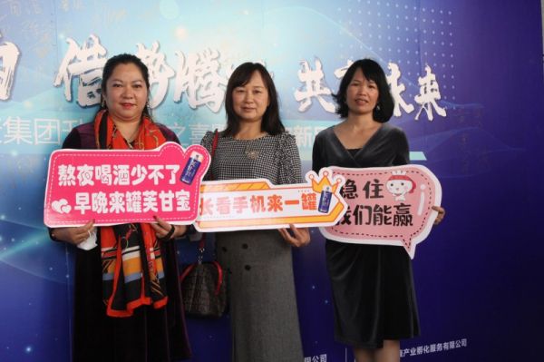 華謙健康集團(tuán)喬遷之喜暨新品發(fā)布會(huì)順利舉辦
