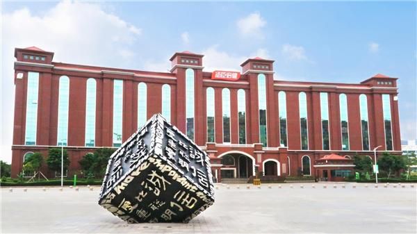 湯臣倍健歸母凈利潤增長528.29%，市場(chǎng)份額穩(wěn)居第一