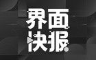 演員朱媛媛因病去世