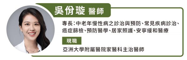 吳佾璇