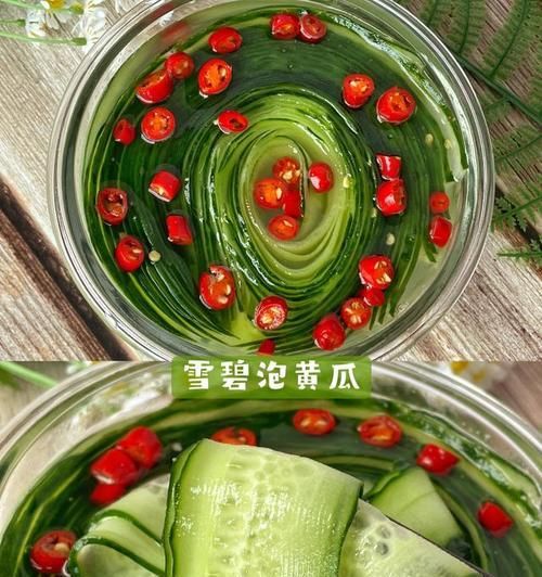 雪碧黃瓜，夏日清涼好滋味（以小黃瓜為基礎(chǔ)的開胃夏日飲料）