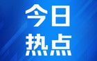 云南陸良縣一裝載機(jī)因制動失效致6人死亡