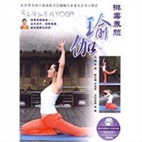 排毒養(yǎng)顏瑜伽