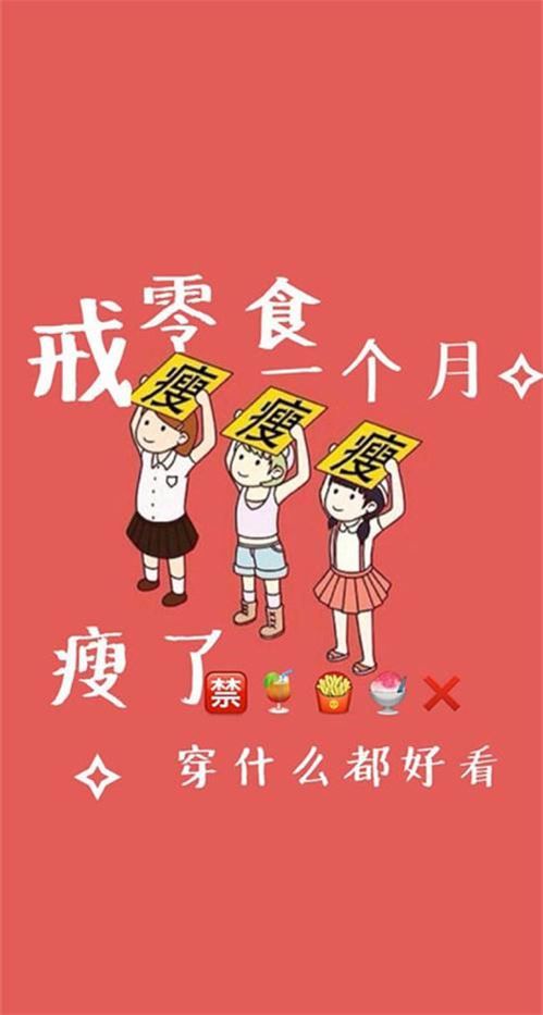 十大減肥瘦身機構(gòu)(1)