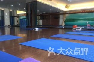 廣州瑜伽館中，哪家比較好？最好是白云區(qū)的瑜伽館；課程多一些的。