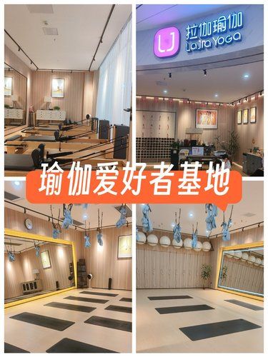 一家溫馨舒適的瑜伽館