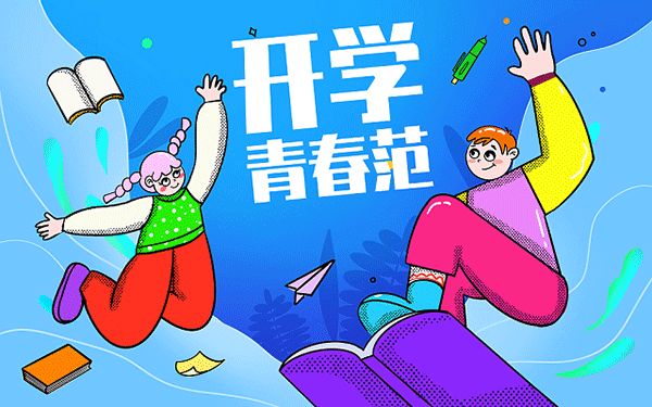 2024年減肥的會(huì)員課程有哪些