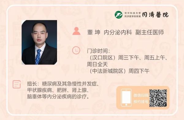點擊查看高清原圖