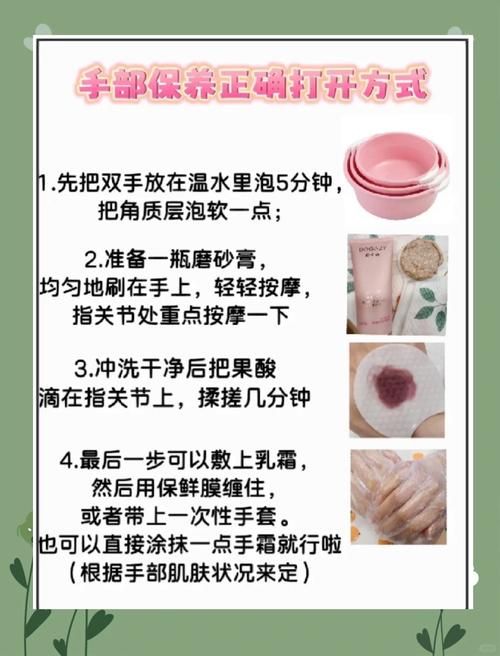 護(hù)膚手部保養(yǎng)皮膚怎么做