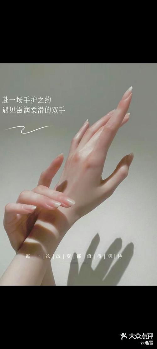 護(hù)膚手部保養(yǎng)皮膚怎么做