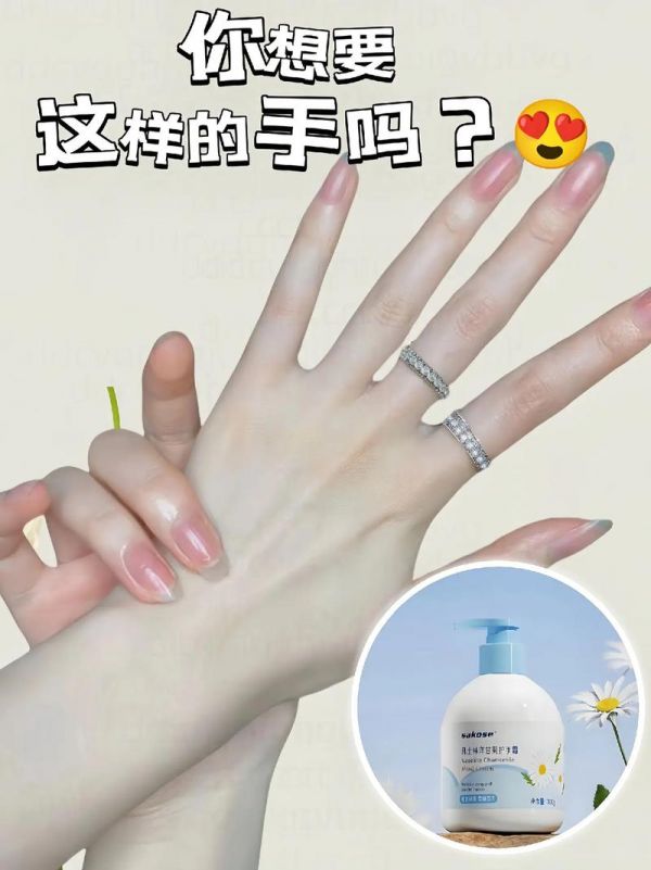 用什么護膚保養(yǎng)手部