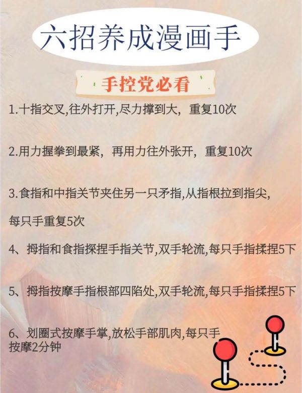 护肤手部保养方法有哪些