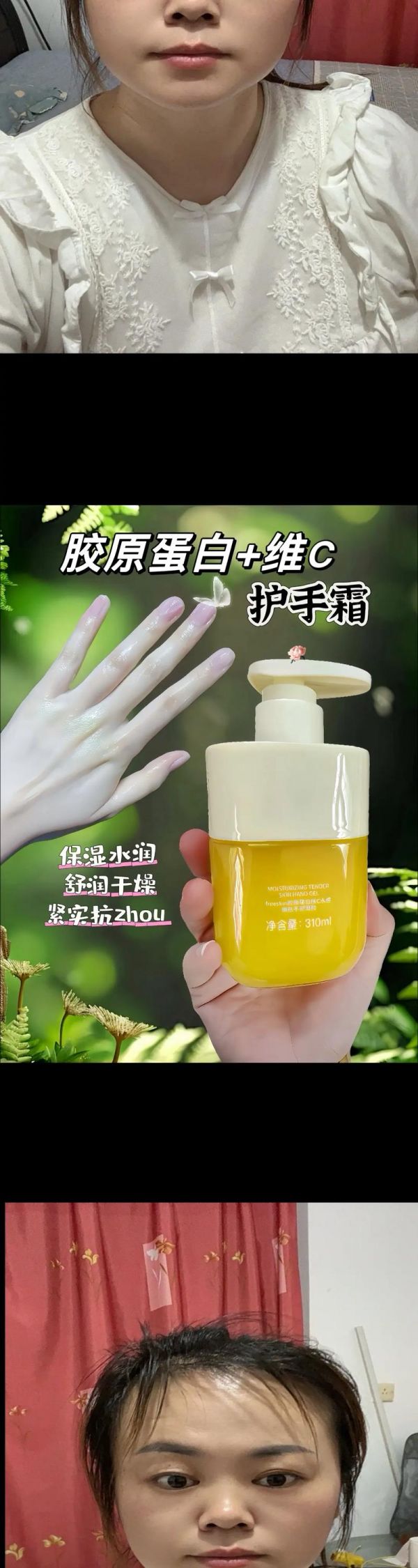 護膚手部保養(yǎng)用什么東西