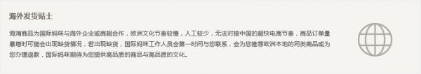 海外倉極速直達(dá)