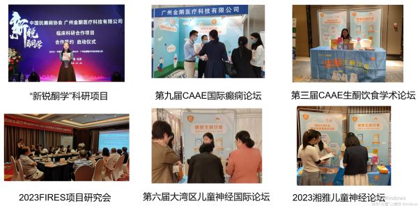 微信圖片_20240328140308.png