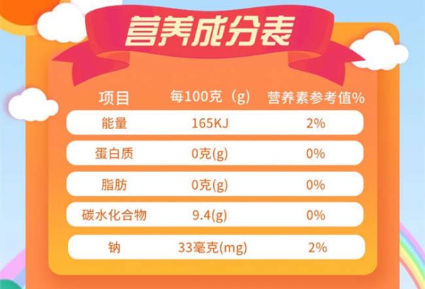 娃哈哈番石榴C配料表及保质期多久,娃哈哈红番石榴C汁500ml*8瓶/组 水果汁饮料苹果番石榴汁