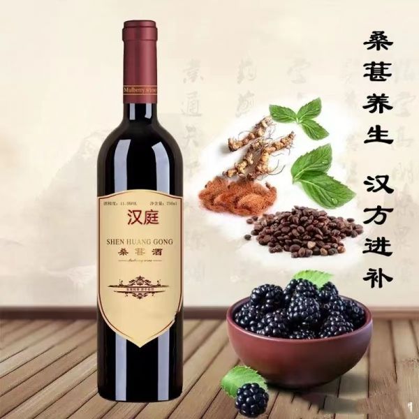 養(yǎng)生酒定制印象深刻