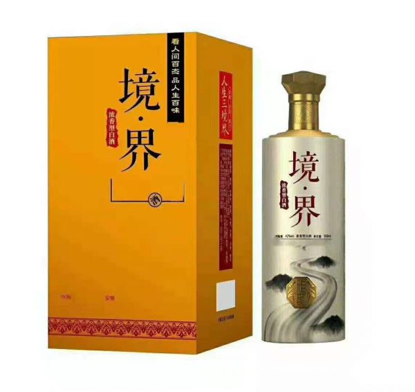 養(yǎng)生酒定制印象深刻