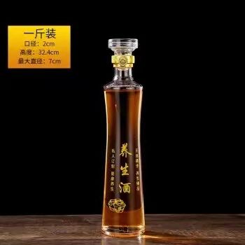 養(yǎng)生酒定制印象深刻