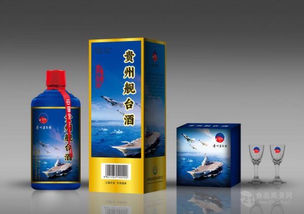 中華名酒招商網(wǎng)中國(guó)好酒招商網(wǎng)