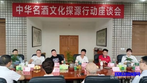“尋香問道、以酒會友”——中華名酒文化探源行動在邛崍舉行