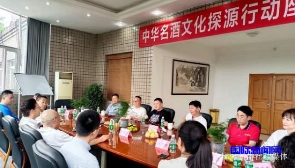 “尋香問道、以酒會友”——中華名酒文化探源行動在邛崍舉行