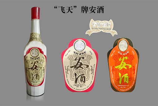 從“歷史名酒”底色看貴州安酒名酒新勢(shì)能
