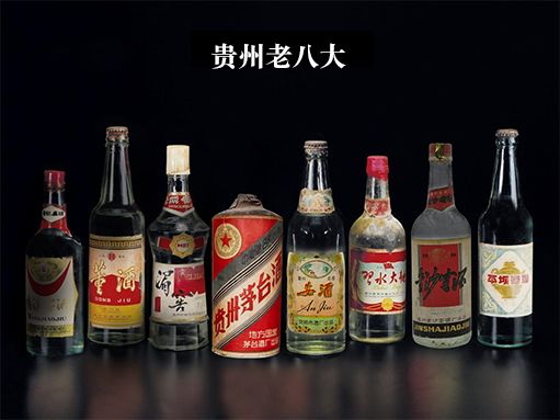 從“歷史名酒”底色看貴州安酒名酒新勢(shì)能