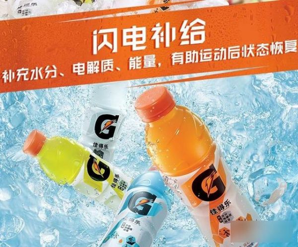 2024年運(yùn)動(dòng)飲料（電解質(zhì)水）推薦-有駕