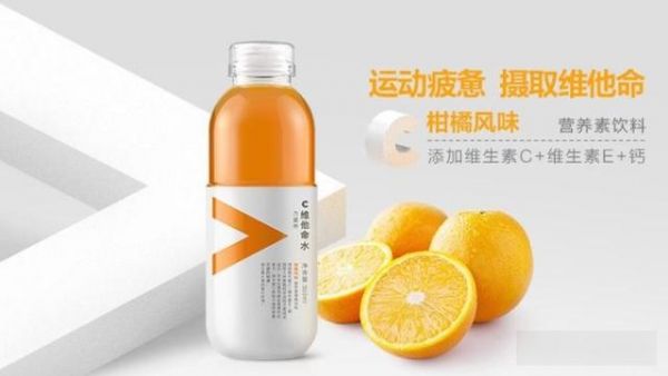 2024年運(yùn)動(dòng)飲料（電解質(zhì)水）推薦-有駕