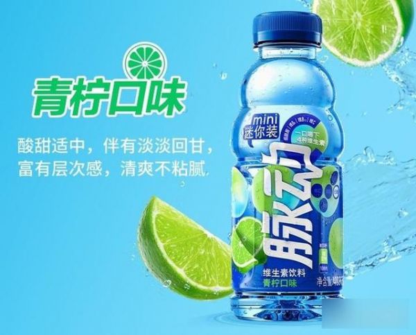 2024年運(yùn)動(dòng)飲料（電解質(zhì)水）推薦-有駕