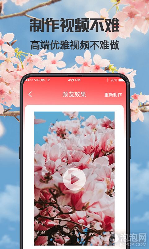 健康廣場舞