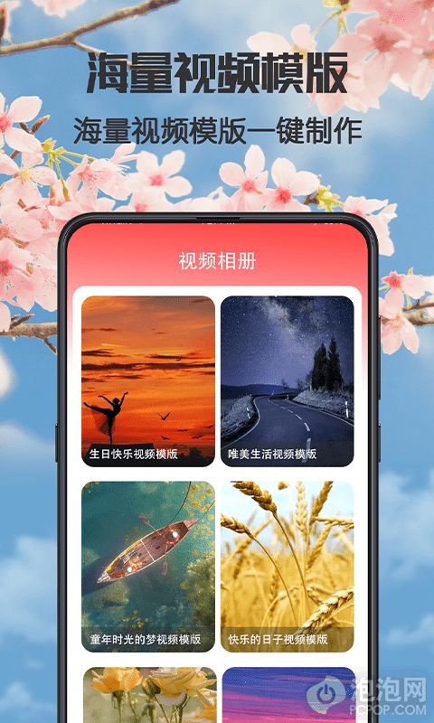 健康廣場舞