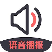 語音小助手
